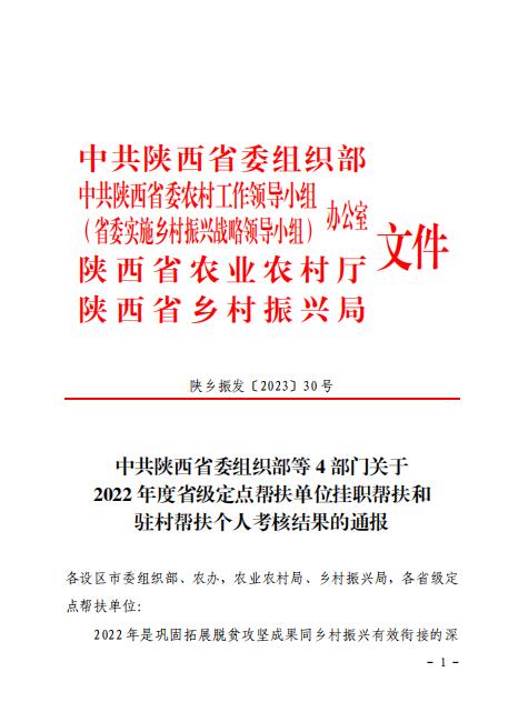 20230906-新聞投稿3.png