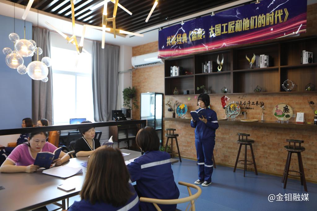 20231012-集團(tuán)工會(huì)開展活動(dòng)照片3.JPG