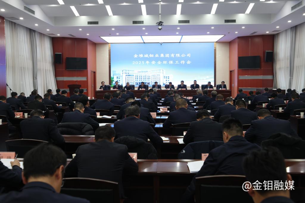 20250122-會(huì)場.jpg