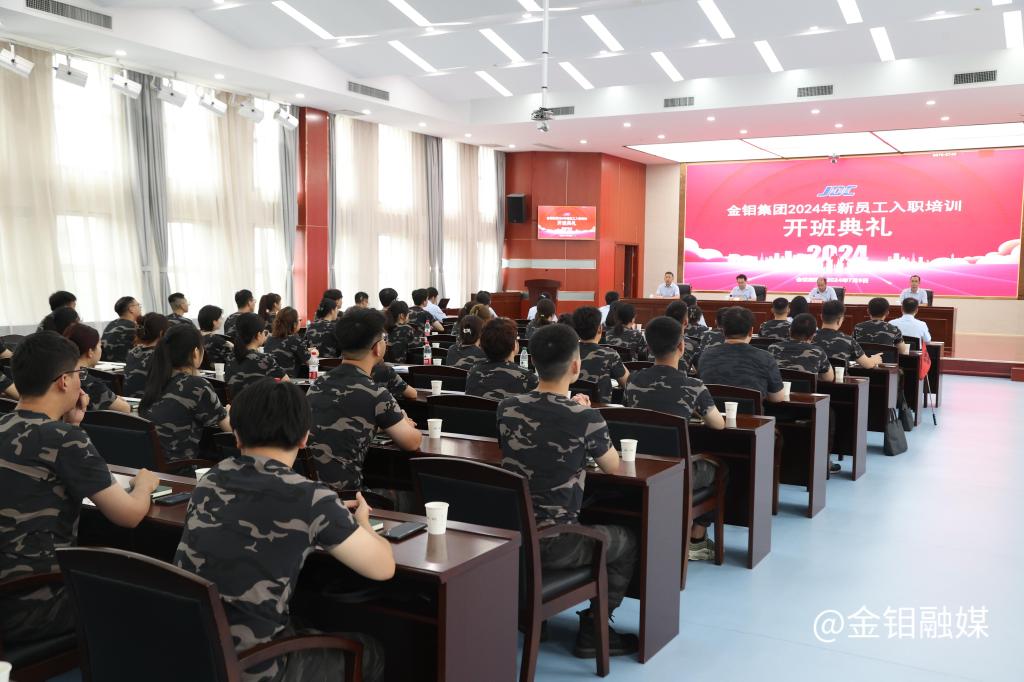 20240711-典禮現(xiàn)場(chǎng).JPG
