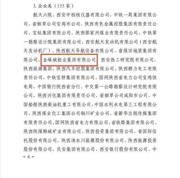 20230906-新聞投稿2.png