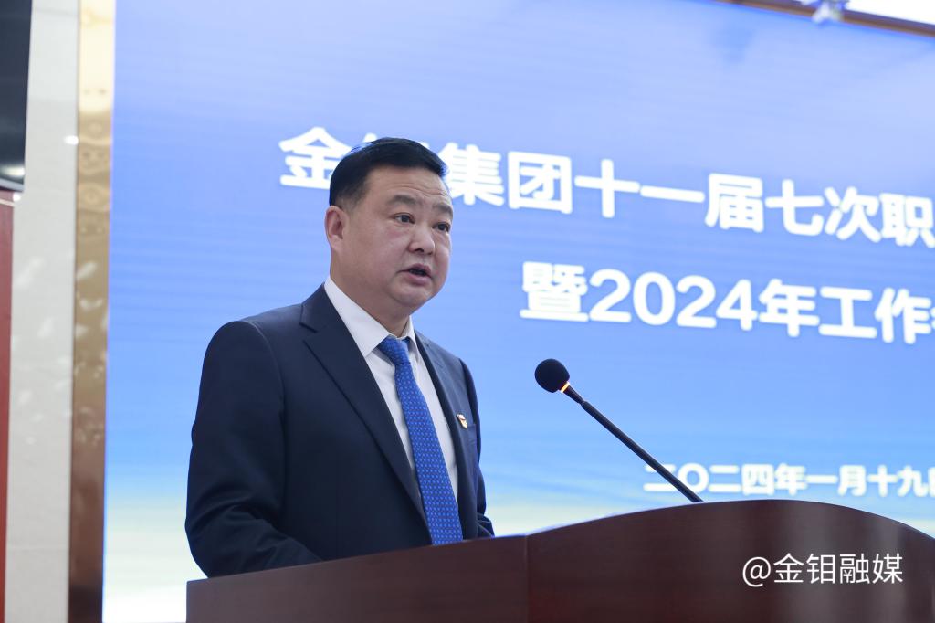 20240119-陳超作報(bào)告.JPG