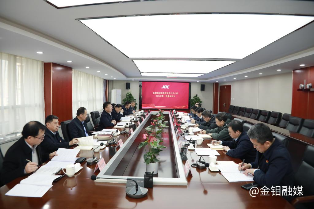 20240129-中心組.JPG