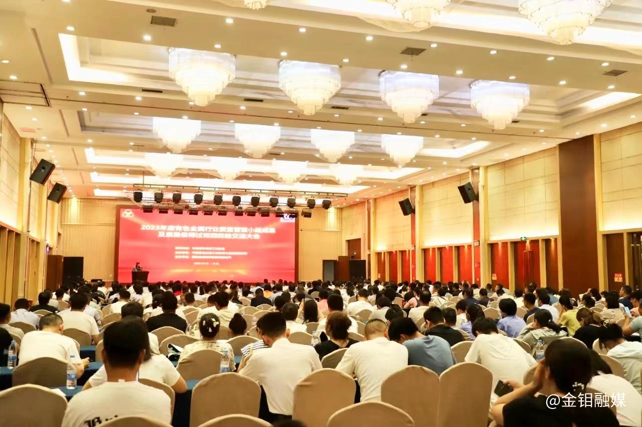 20230728-監(jiān)測(cè)中心質(zhì)量工作再啟新征程照片.jpg 20230728-監(jiān)測(cè)中心質(zhì)量工作再啟新征程照片.jpg