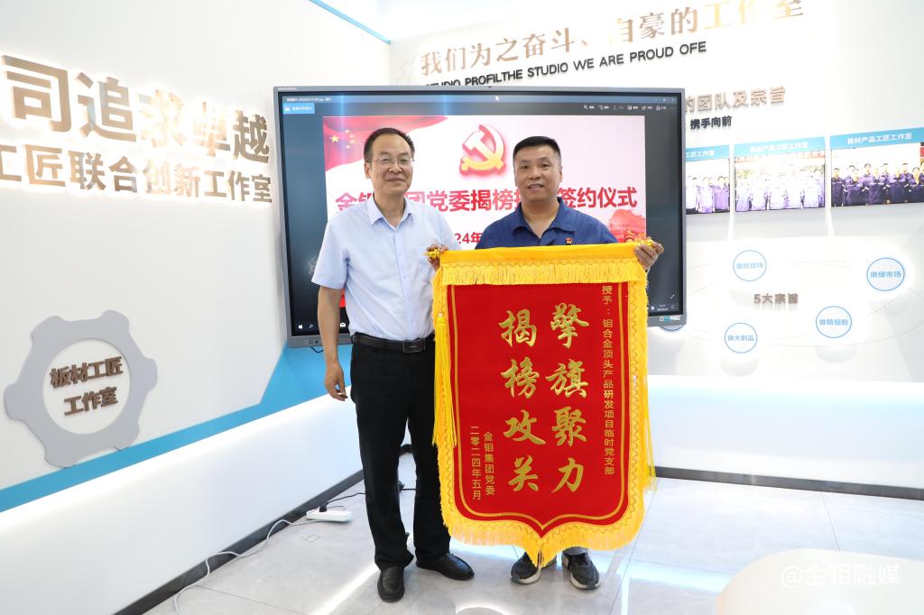 29240527-張榜求才組團(tuán)隊 攻堅克難?!巴臧瘛? 29240527-張榜求才組團(tuán)隊 攻堅克難?!巴臧瘛?.jpg