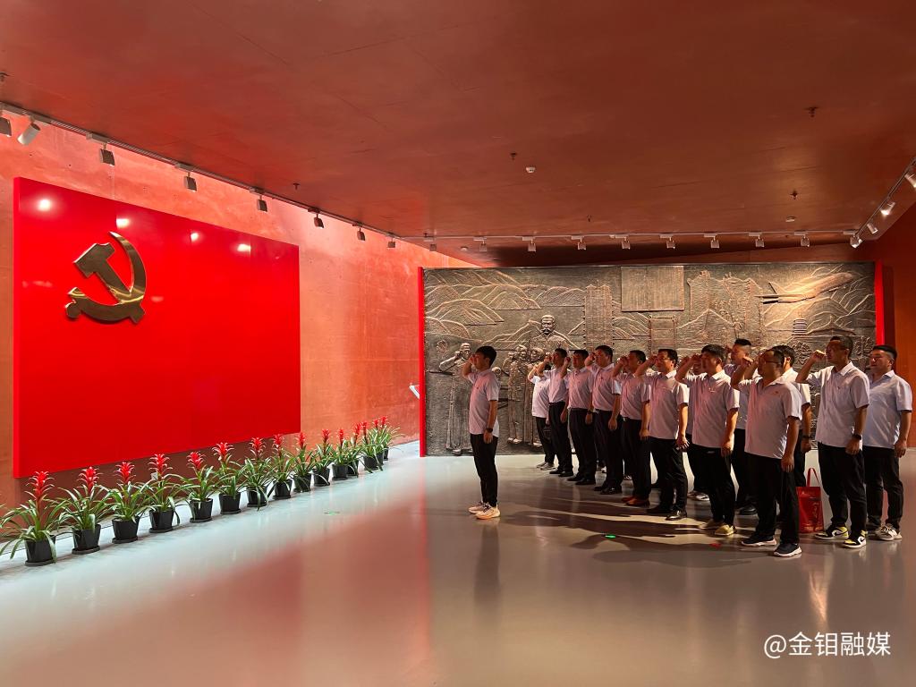 20230801-金鉬汝陽選礦二廠黨支部組織黨員赴中共洛陽組誕生地開展主題黨日活動照片2.jpg