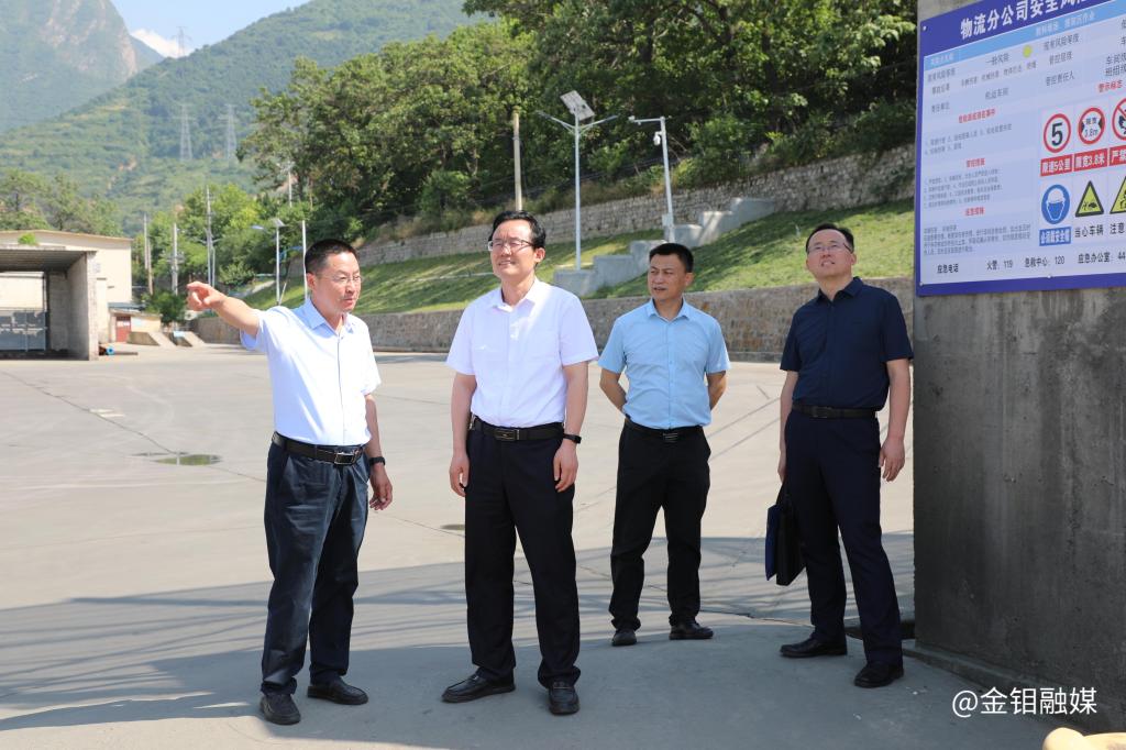 20240517--金鉬集團黨委委員、紀(jì)委書記脫志明到物流分公司走訪調(diào)研 (61).JPG