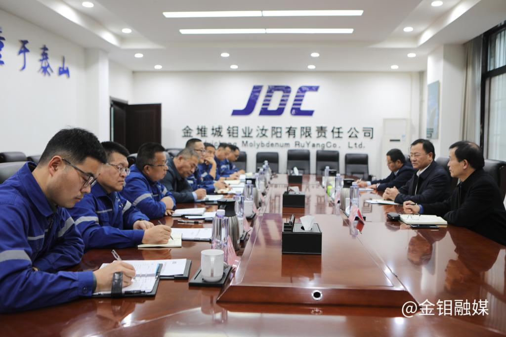 20231212-嚴(yán)平在金鉬汝陽(yáng)主持召開專題會(huì)議2.jpg
