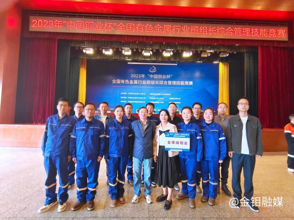 20231031-班組長大賽3.jpg