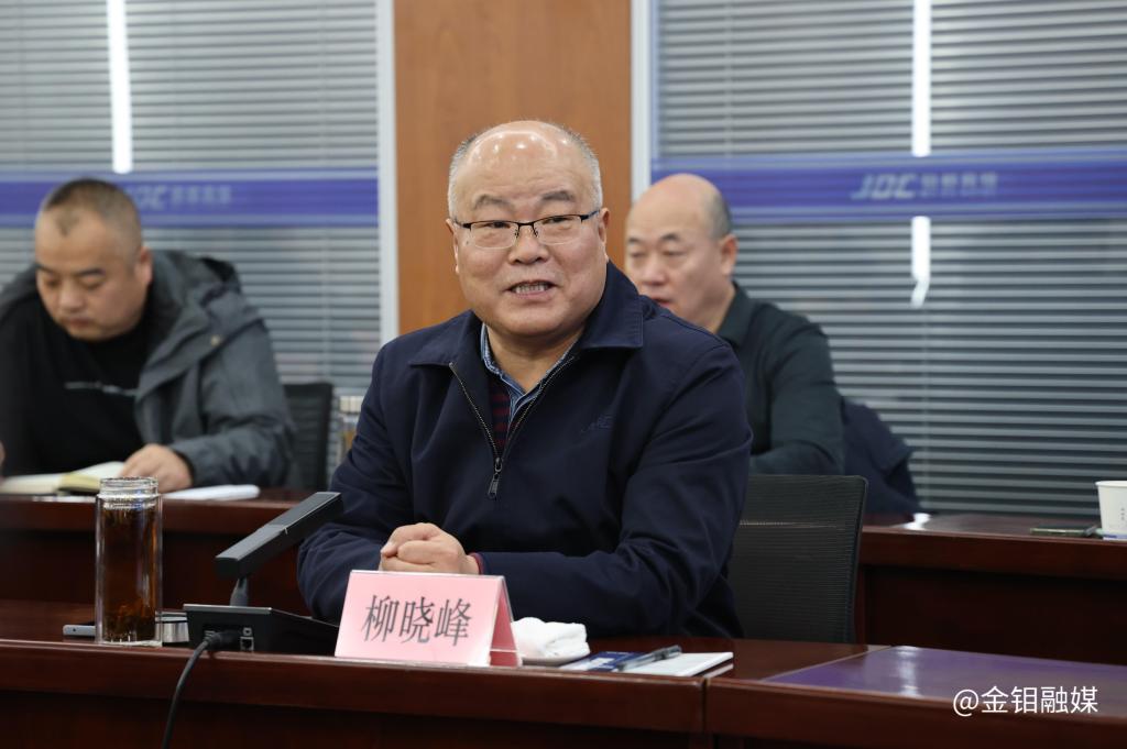 20231201-金鉬集團(tuán)安全環(huán)保管理提升研討會(huì)強(qiáng)調(diào):以高水平安全環(huán)保工作促進(jìn)公司高質(zhì)量發(fā)展 (2).JPG 20231201-金鉬集團(tuán)安全環(huán)保管理提升研討會(huì)強(qiáng)調(diào):以高水平安全環(huán)保工作促進(jìn)公司高質(zhì)量發(fā)展 (2).JPG