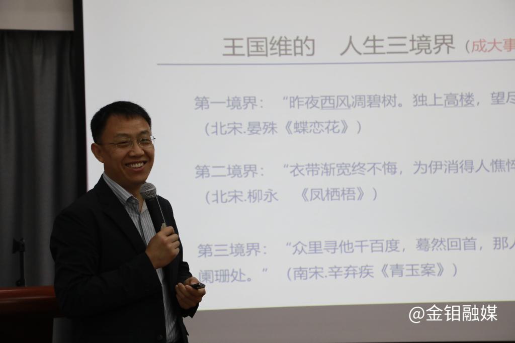 20250422-講課2.jpg