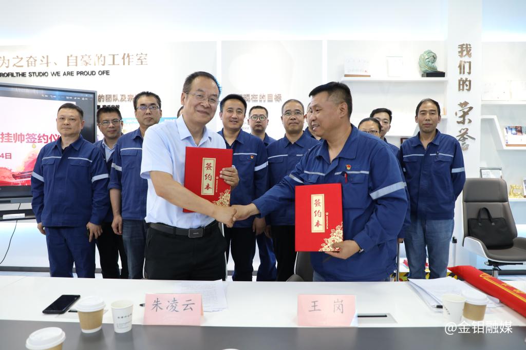 29240527-金屬分公司:張榜求才組團(tuán)隊 攻堅克難保“完榜”2 29240527-金屬分公司:張榜求才組團(tuán)隊 攻堅克難?!巴臧瘛?.jpg
