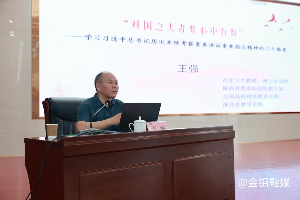 20230803-宣講報(bào)告會(huì) (1).JPG