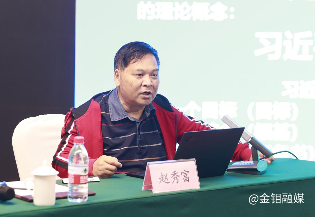 20231027-趙秀富老師講課.JPG