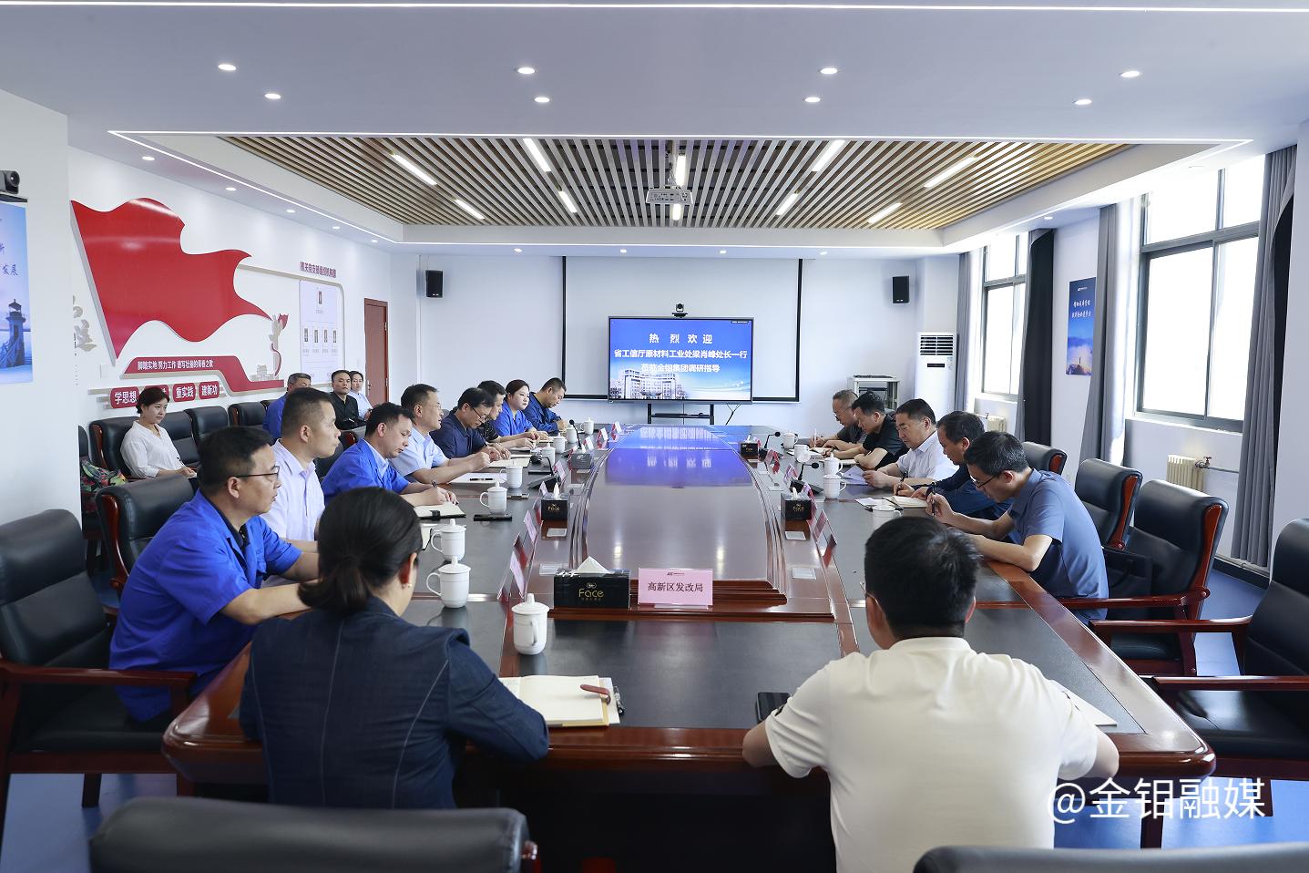 20240510-工信廳 (1).png