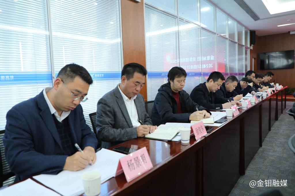 20231023-20231023-認真總結(jié) 積極研討 細致謀劃 (2).JPG