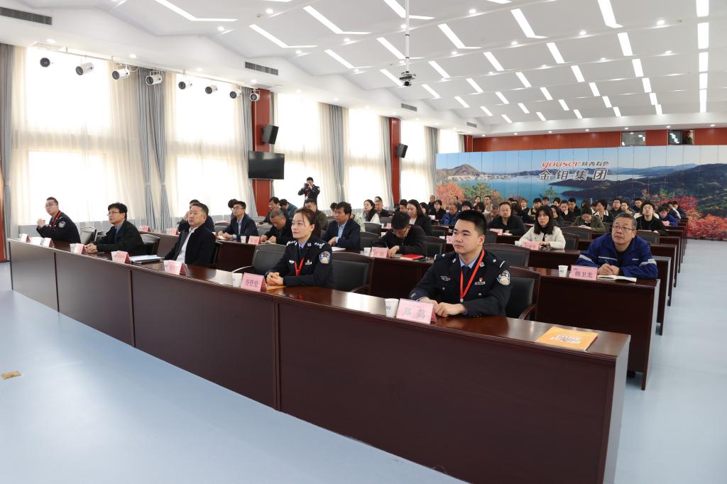 20250328-會議現(xiàn)場.JPG