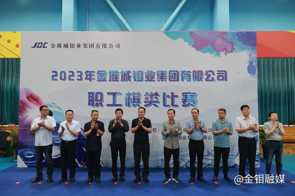 20230620-下棋比賽 (10).jpg
