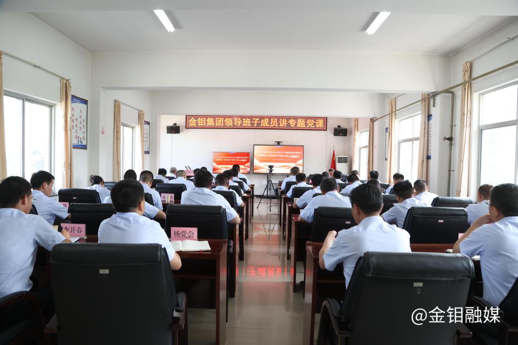 20240614-陳超講黨課.JPG