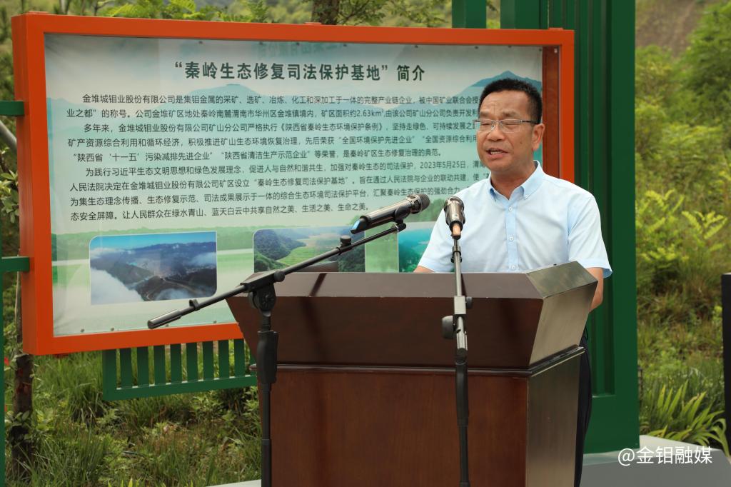 20230803-打造高水平環(huán)保司法 建設(shè)高質(zhì)量生態(tài)文明 5.JPG 20230803-打造高水平環(huán)保司法 建設(shè)高質(zhì)量生態(tài)文明 5.JPG