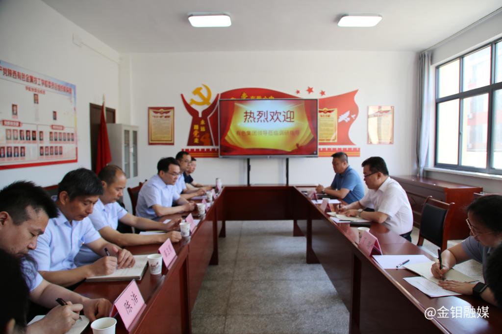 20240516-陜西有色控股集團(tuán)領(lǐng)導(dǎo)蒞臨我校調(diào)研 (1).JPG