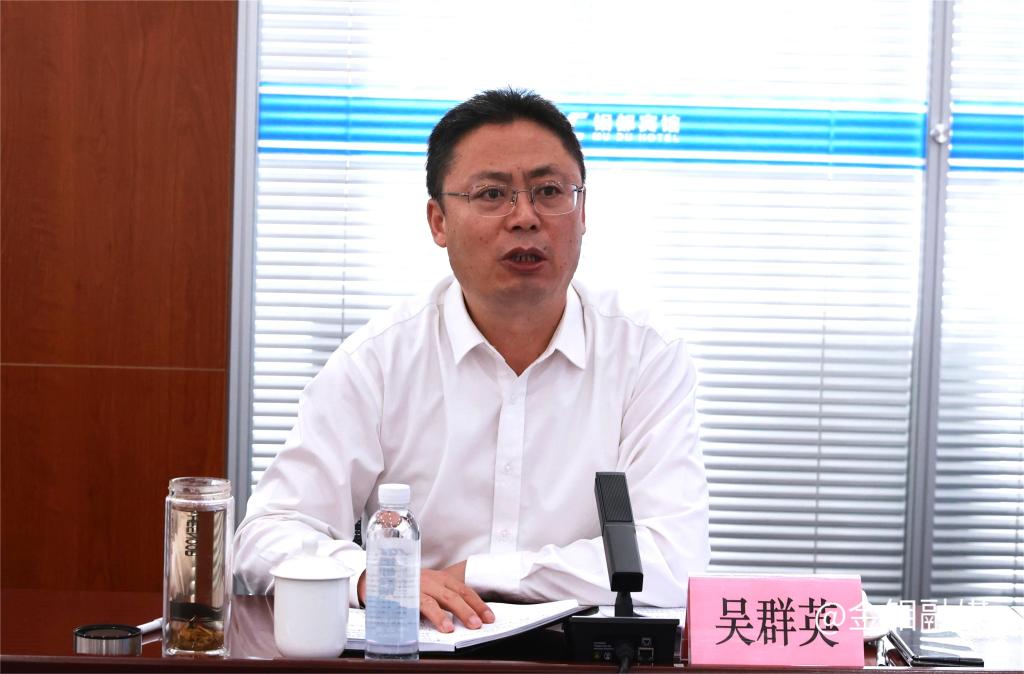 20230608-吳群英講話.JPG