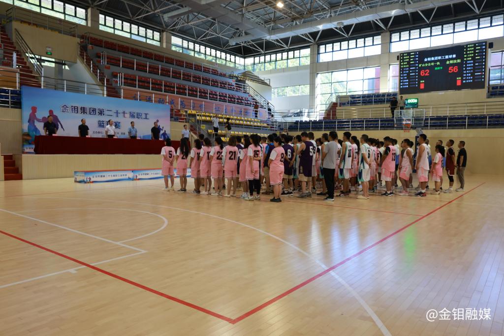 20240812-閉幕式現(xiàn)場.JPG 20240812-閉幕式現(xiàn)場.JPG