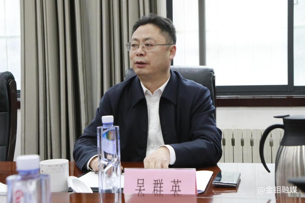 20231209--陜西有色黨委書記董事長吳群英一行到金鉬汝陽調(diào)研 (4).JPG