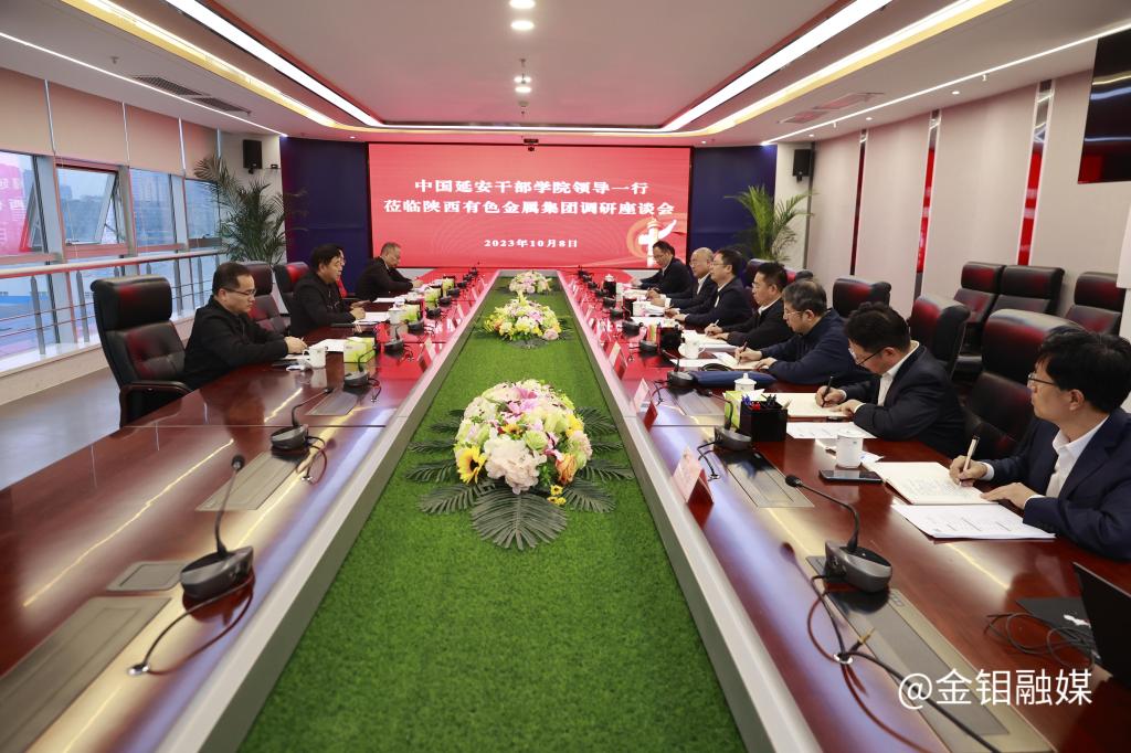 20231008-延安干部學(xué)院來(lái)訪 (1).JPG