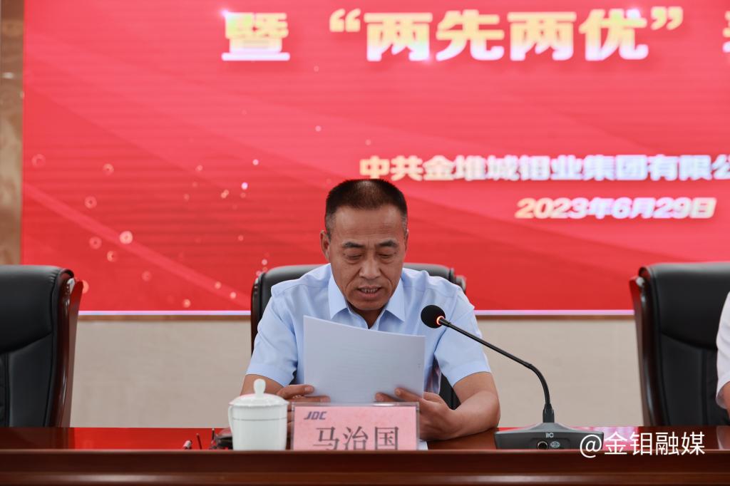20230629-馬書記.JPG