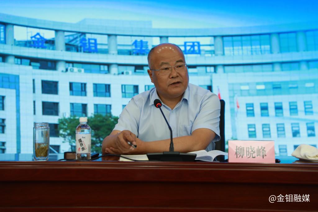 20230824-公司召開安全(消防)、環(huán)保專題會議 (1).JPG
