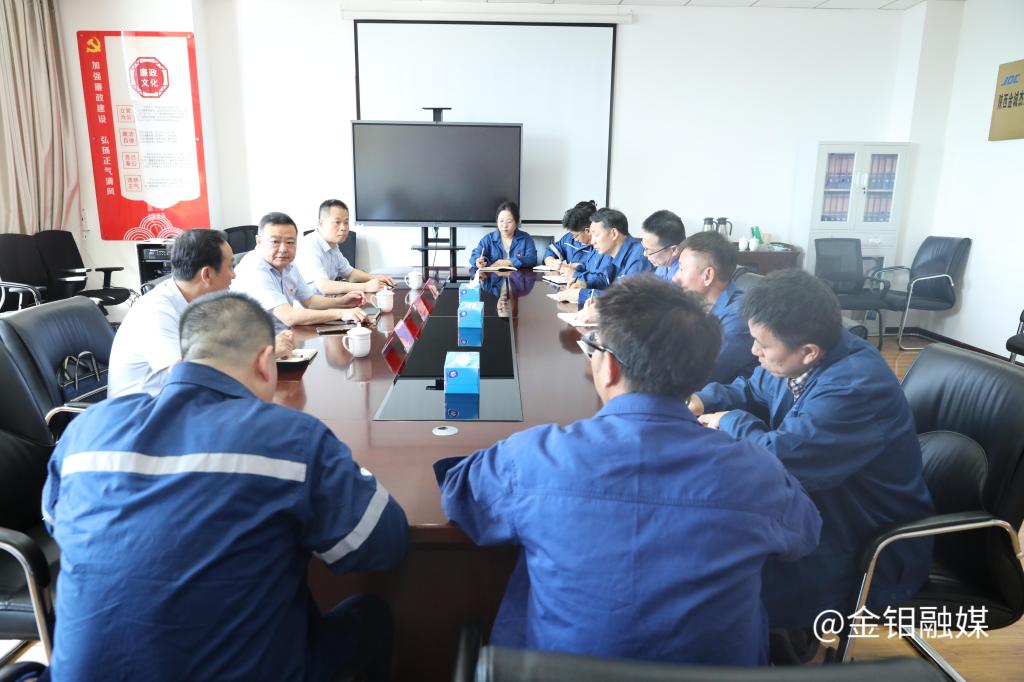 20240612-陳超到金誠釩業(yè)調(diào)研.jpg