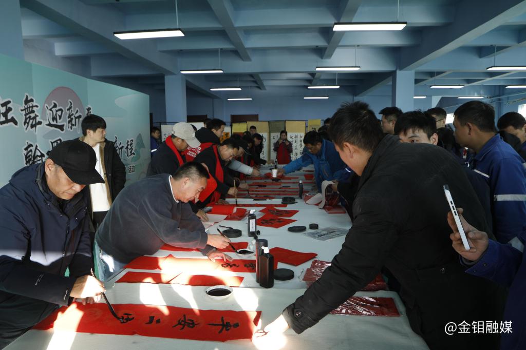 20250116-金鉬汝陽新春義獻春聯(lián)活動 (2).JPG