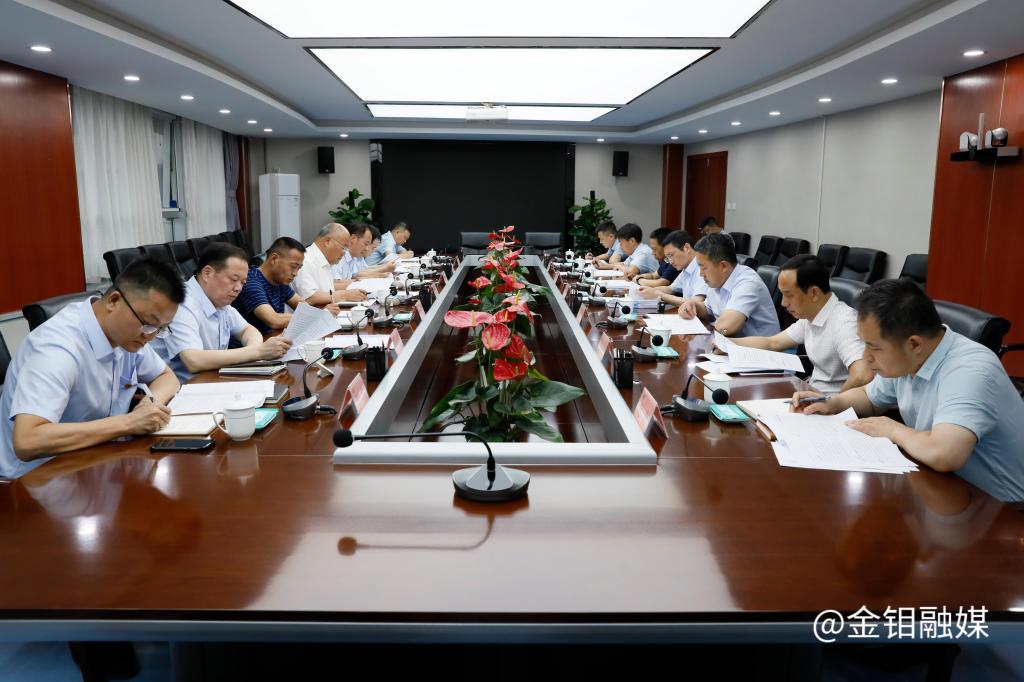 20230818-組織開展集中學(xué)習(xí)研討.jpg