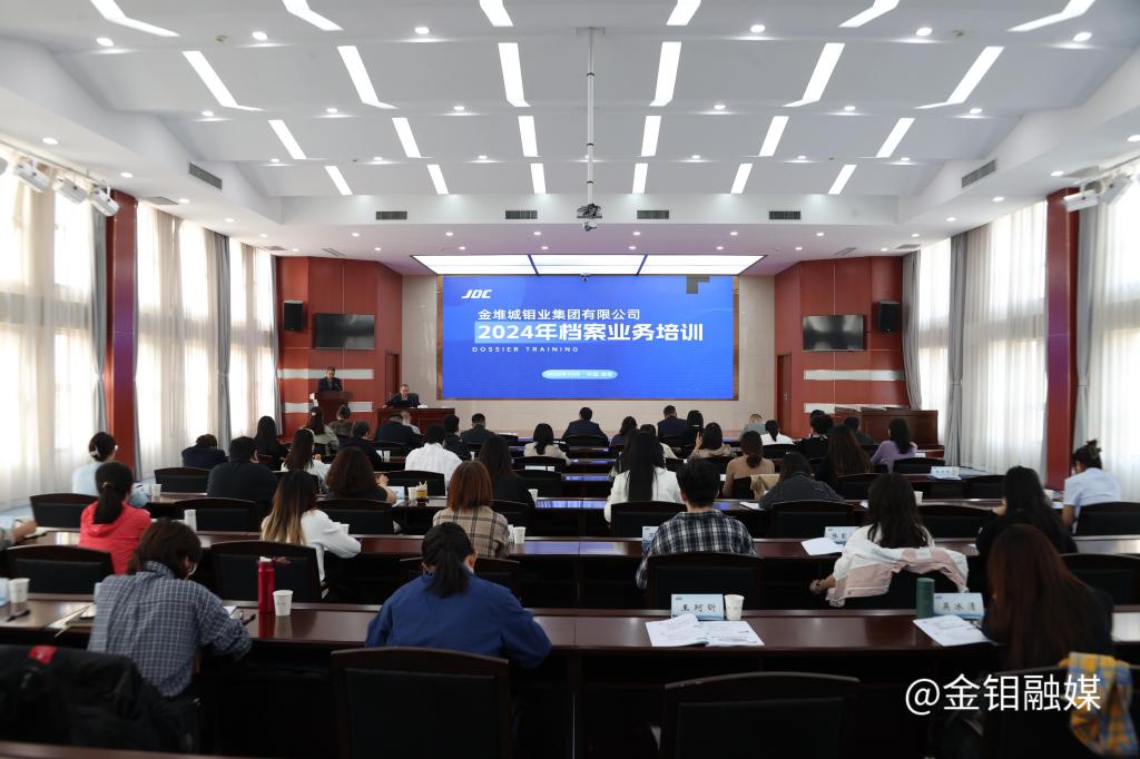 20241016-檔案培訓 (2).JPG