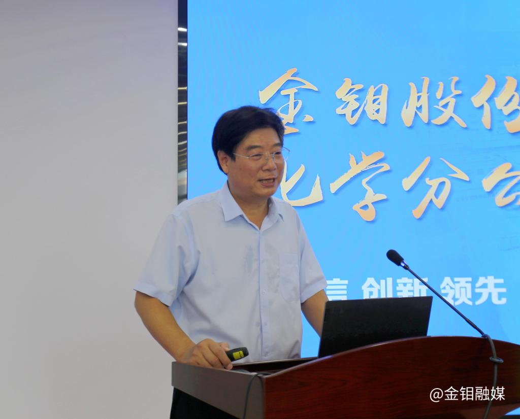 20230811-陜西省鉬化工技術(shù)發(fā)展交流研討會(huì)在化學(xué)分公司召開 (2)_副本_副本.jpg 20230811-陜西省鉬化工技術(shù)發(fā)展交流研討會(huì)在化學(xué)分公司召開 (2)_副本_副本.jpg