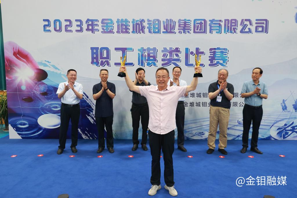 20230620-圍棋象棋團體一等獎.JPG