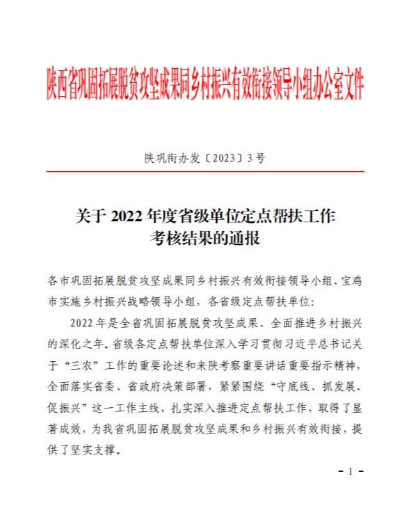 20230906-新聞投稿1.png