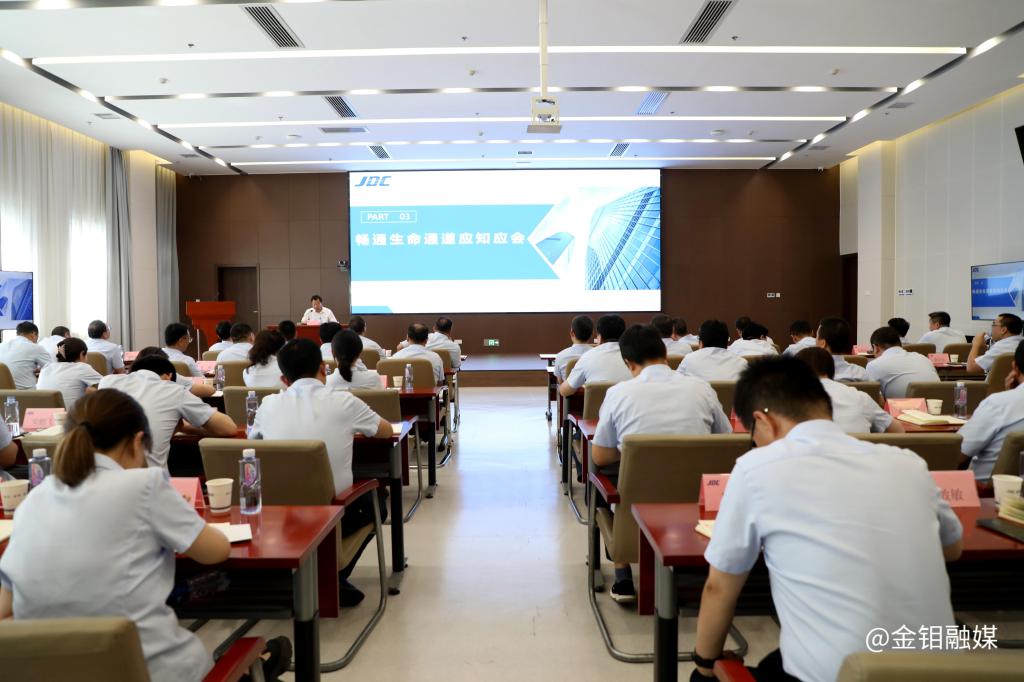 20240608-嚴(yán)平到鉬金屬工業(yè)園開展“四下基層”活動2.jpg