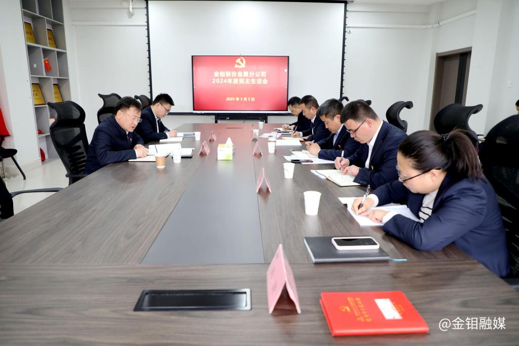20240306-實現(xiàn)“一個目標(biāo)”做好“四個表率”爭當(dāng)“二次創(chuàng)業(yè)”排頭兵 1 20240306-實現(xiàn)“一個目標(biāo)”做好“四個表率”爭當(dāng)“二次創(chuàng)業(yè)”排頭兵 1.JPG