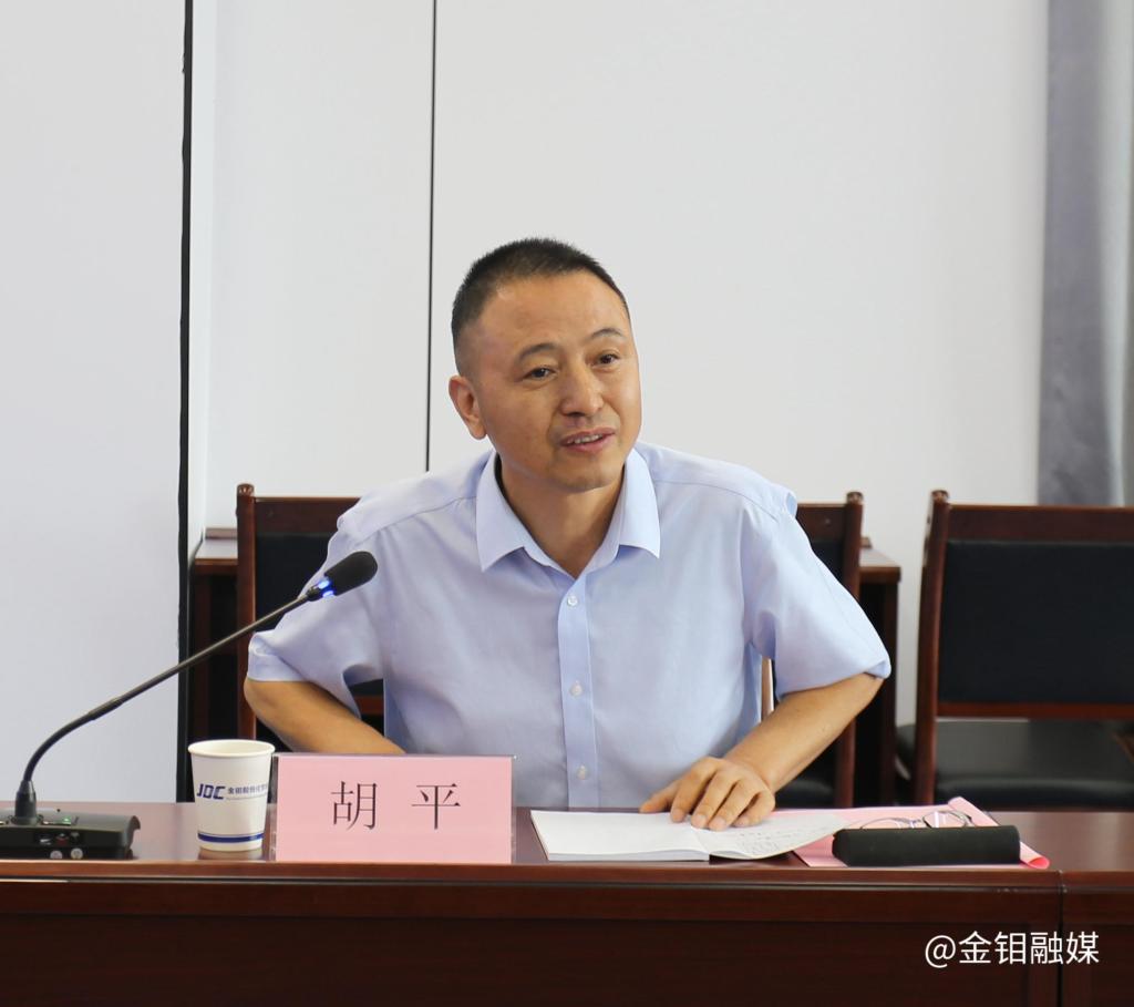 20230811-陜西省鉬化工技術(shù)發(fā)展交流研討會(huì)在化學(xué)分公司召開 (5).jpg 20230811-陜西省鉬化工技術(shù)發(fā)展交流研討會(huì)在化學(xué)分公司召開 (5).jpg