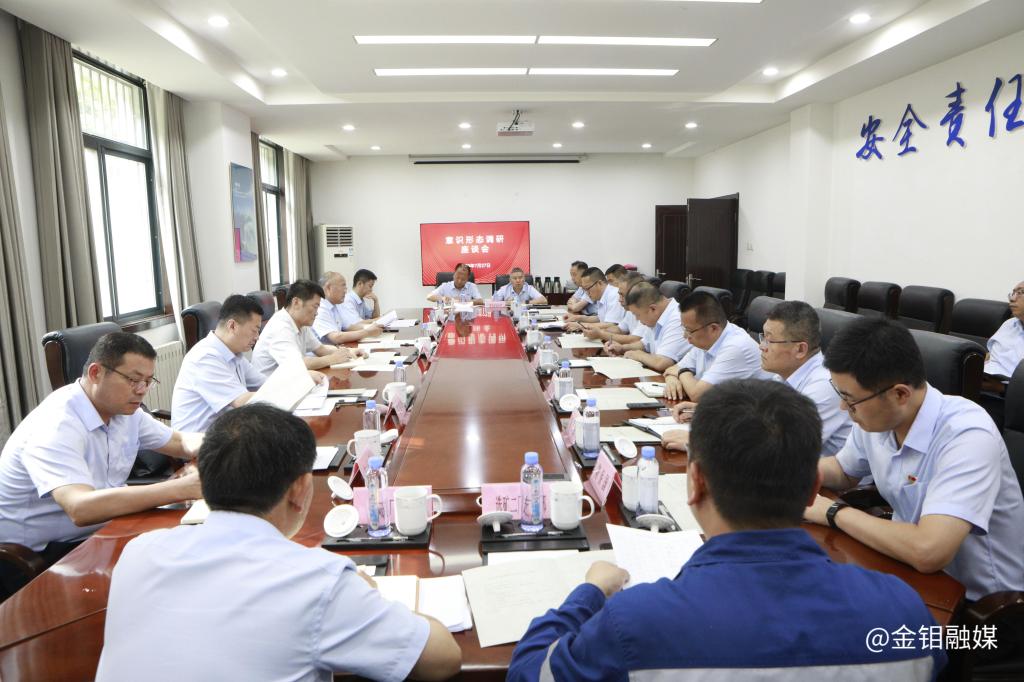20230728-陜西有色金屬集團(tuán)黨委副書(shū)記王小慶到金鉬汝陽(yáng)調(diào)研意識(shí)形態(tài)工作照片1.JPG 20230728-陜西有色金屬集團(tuán)黨委副書(shū)記王小慶到金鉬汝陽(yáng)調(diào)研意識(shí)形態(tài)工作照片1.JPG