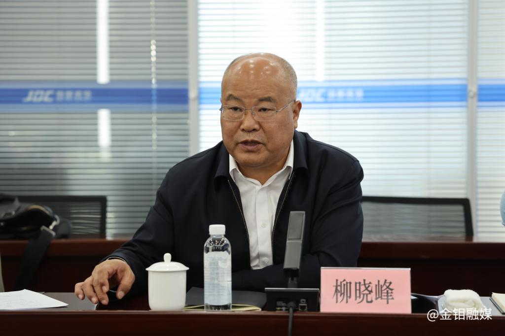 20230518-金堆城鉬礦總體選礦升級(jí)改造項(xiàng)目推進(jìn)會(huì)在金堆礦區(qū)召開(kāi) (1).JPG