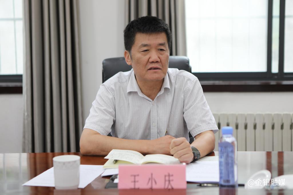 20230728-陜西有色金屬集團(tuán)黨委副書(shū)記王小慶到金鉬汝陽(yáng)調(diào)研意識(shí)形態(tài)工作照片2.JPG 20230728-陜西有色金屬集團(tuán)黨委副書(shū)記王小慶到金鉬汝陽(yáng)調(diào)研意識(shí)形態(tài)工作照片2.JPG