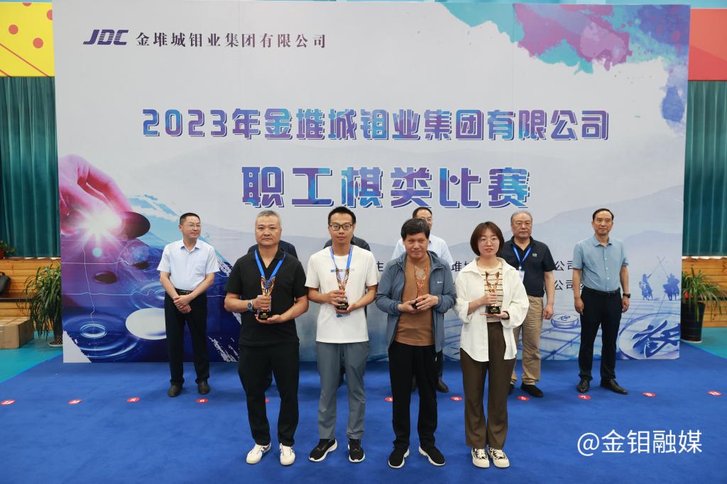 20230620-象棋圍棋團體第三名.JPG