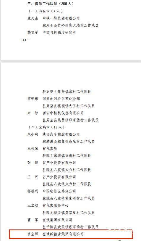 20230906-新聞投稿4.png