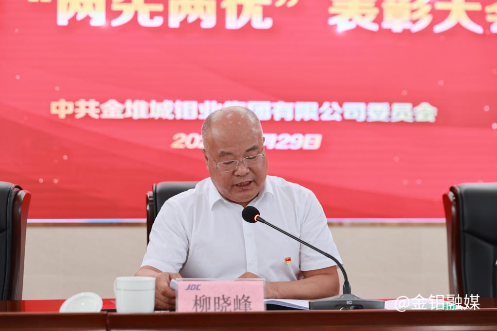 20230629-柳總.JPG