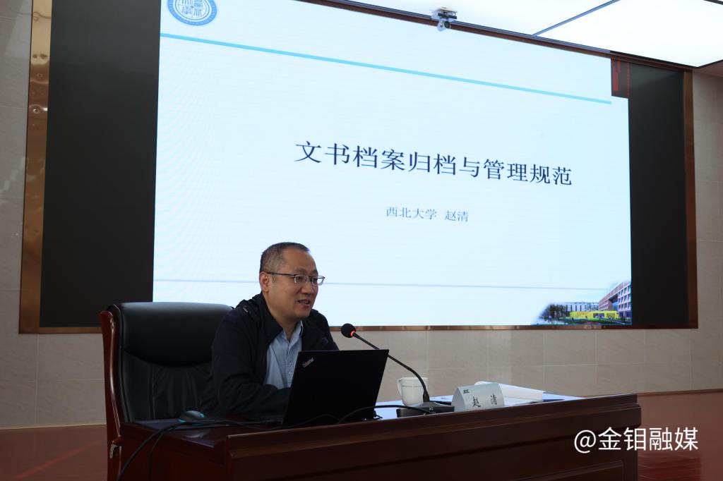 20241016-檔案培訓 (3).JPG