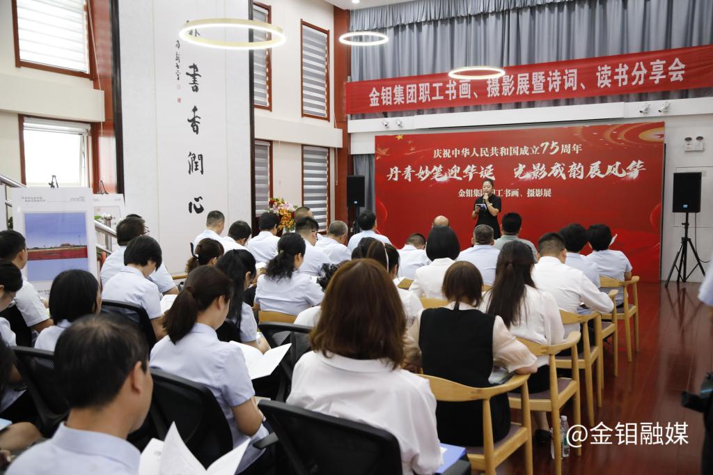 20240920-開幕式現(xiàn)場.JPG