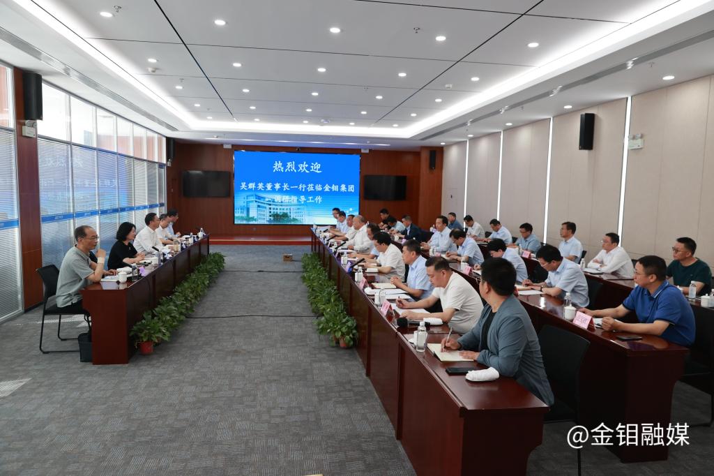 20230608-座談會(huì)現(xiàn)場(chǎng).JPG